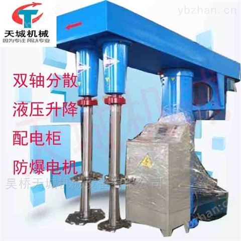 吕梁不锈钢分散机*