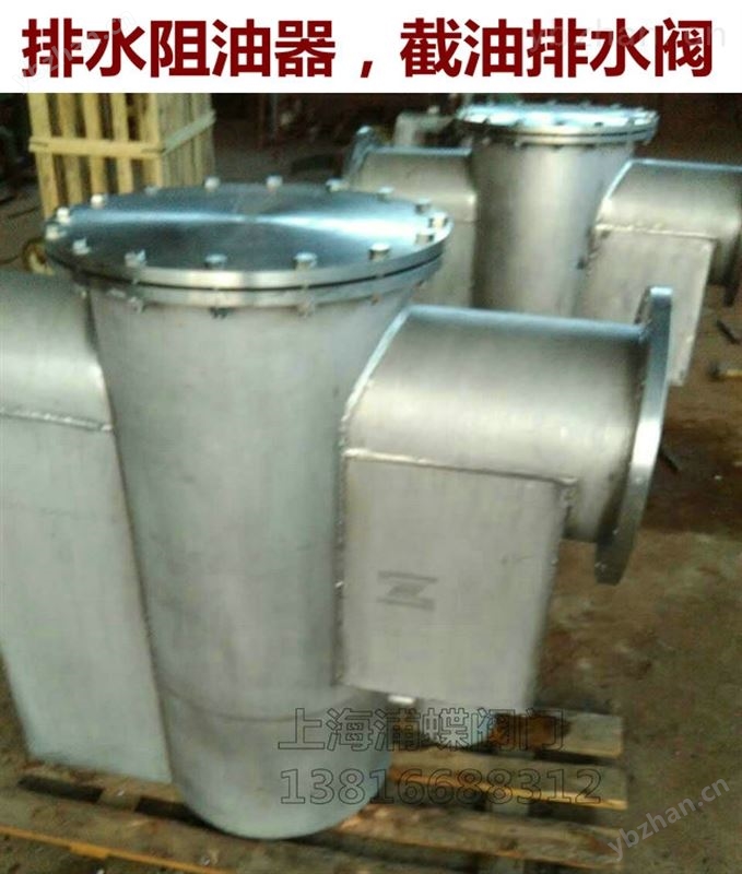 自動截油排水閥LTYS優(yōu)惠出售