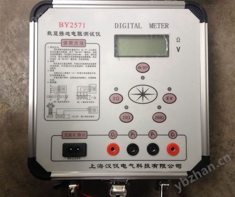電力承裝設(shè)備接地電阻測(cè)試儀出售租賃