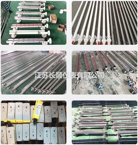 側裝甲醇液位計-渦街流量計