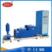 电磁振动台/单向电磁振动试验台