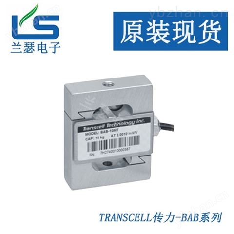 美國Transcell傳感器BAB-10MT-稱重傳感器