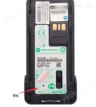 數(shù)字防爆對(duì)講機(jī)MOTOTRBO XiR GP328D+