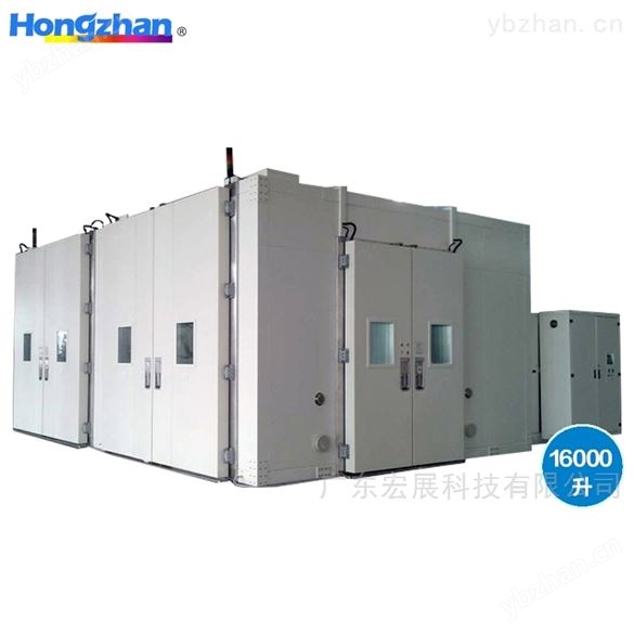 渭南步入式恒溫恒濕實(shí)驗(yàn)室-恒溫恒濕試驗(yàn)箱